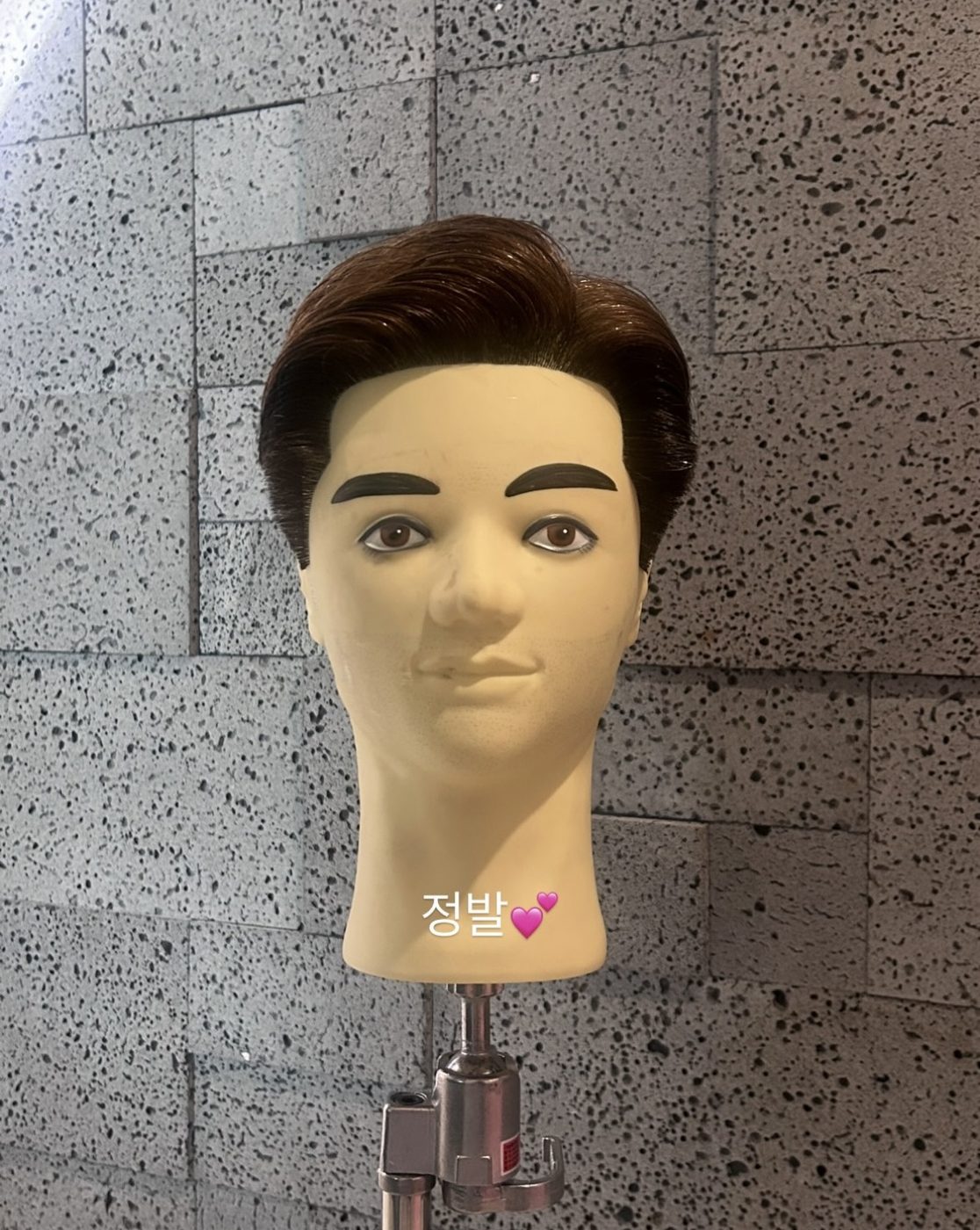 남성 정발 정면